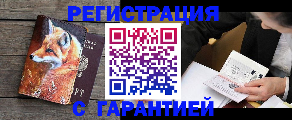 регистрация для дет. сада в Новошахтинске